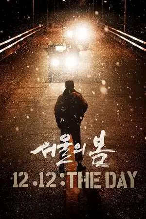 12.12 the day 2023 , vegamovies3 - vegamovies3.moviesmod.bio