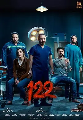 122 2019 , vegamovies3 - vegamovies3.moviesmod.bio