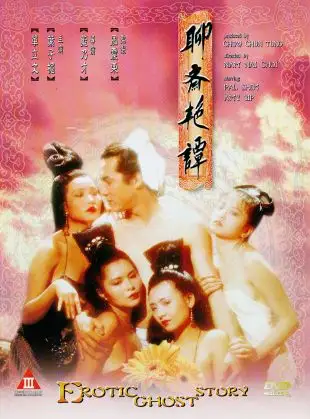 18 erotic ghost story 1990 , vegamovies3 - vegamovies3.moviesmod.bio