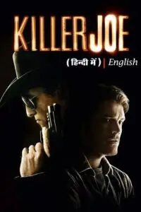 18 killer joe 2011 , vegamovies3 - vegamovies3.moviesmod.bio