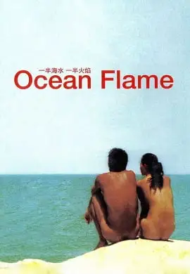 18 ocean flame 2008 , vegamovies3 - vegamovies3.moviesmod.bio