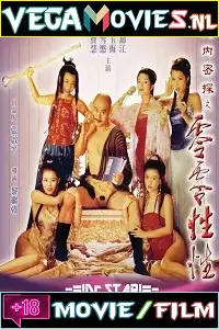 18 yu pui tsuen iii 1996 , vegamovies3 - vegamovies3.moviesmod.bio