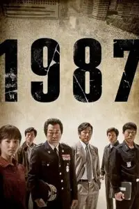 1987, vegamovies3 - vegamovies3.moviesmod.bio