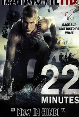 22 minuty 2014 , vegamovies3 - vegamovies3.moviesmod.bio