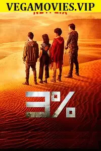 3 season 1, vegamovies3 - vegamovies3.moviesmod.bio