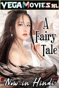 a fairy tale khoobsurat phantom 2 2020 , vegamovies3 - vegamovies3.moviesmod.bio