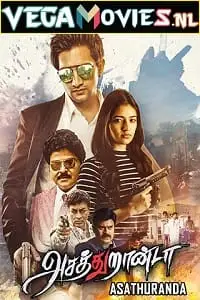aakatayi 2017 , vegamovies3 - vegamovies3.moviesmod.bio