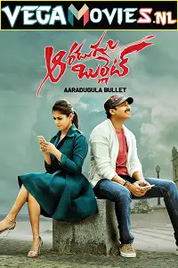 aaradugula bullet 2021 , vegamovies3 - vegamovies3.moviesmod.bio