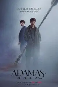 adamas 2022 , vegamovies3 - vegamovies3.moviesmod.bio