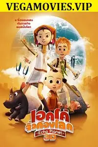 adventure planet 2012 , vegamovies3 - vegamovies3.moviesmod.bio