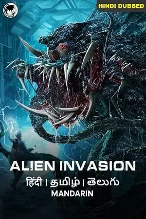 alien invasion 2020 , vegamovies3 - vegamovies3.moviesmod.bio