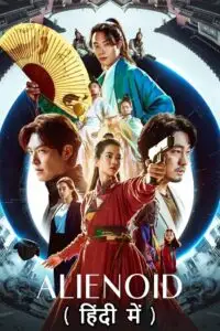 alienoid 2022 , vegamovies3 - vegamovies3.moviesmod.bio