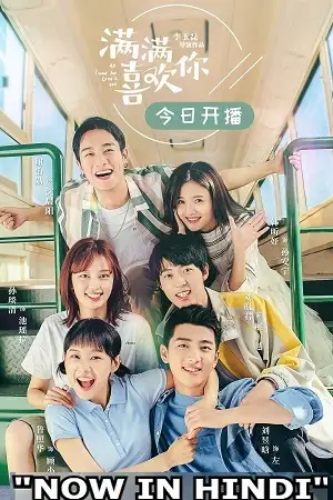 all i want for love is you season 1 , vegamovies3 - vegamovies3.moviesmod.bio