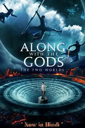 along with the gods the two worlds 2017 , vegamovies3 - vegamovies3.moviesmod.bio