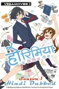 anime series horimiya the missing pieces 2023 , vegamovies3 - vegamovies3.moviesmod.bio