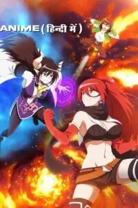 anime series my one hit kill sister 2023 , vegamovies3 - vegamovies3.moviesmod.bio