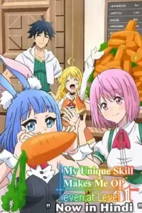 anime series my unique skill makes me op even at level 1 2023 , vegamovies3 - vegamovies3.moviesmod.bio