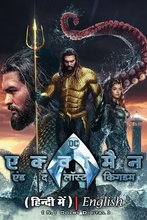 aquaman and the lost kingdom 2023 , vegamovies3 - vegamovies3.moviesmod.bio