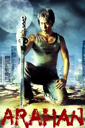 arahan 2004 , vegamovies3 - vegamovies3.moviesmod.bio