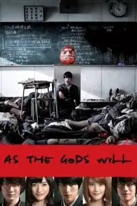 as the gods will 2014 , vegamovies3 - vegamovies3.moviesmod.bio