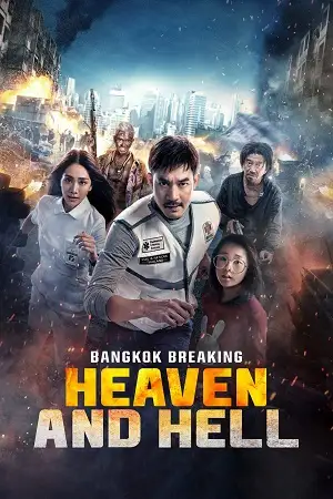 bangkok breaking heaven and hell netflix 2024 , vegamovies3 - vegamovies3.moviesmod.bio