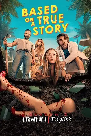 based on a true story season 1, vegamovies3 - vegamovies3.moviesmod.bio