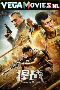 battle of defense 2020 , vegamovies3 - vegamovies3.moviesmod.bio
