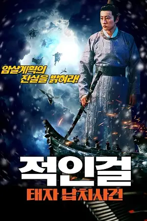 behind east palace 2022 , vegamovies3 - vegamovies3.moviesmod.bio