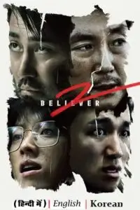 believer 2 netflix original 2023 , vegamovies3 - vegamovies3.moviesmod.bio