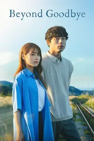 beyond goodbye 2024 , vegamovies3 - vegamovies3.moviesmod.bio