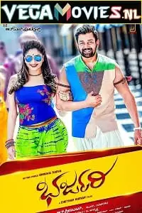 bharjari 2017 , vegamovies3 - vegamovies3.moviesmod.bio