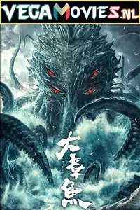 big octopus 2020 , vegamovies3 - vegamovies3.moviesmod.bio