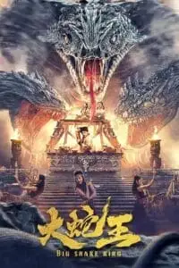 big snake king 2022 , vegamovies3 - vegamovies3.moviesmod.bio
