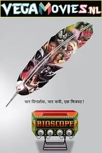 bioscope 2015 , vegamovies3 - vegamovies3.moviesmod.bio