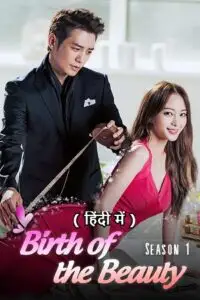 birth of the beauty season 1, vegamovies3 - vegamovies3.moviesmod.bio