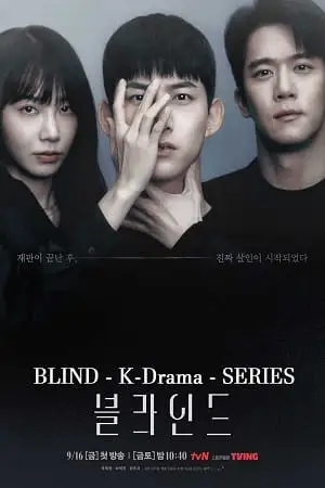 blind 2022 , vegamovies3 - vegamovies3.moviesmod.bio