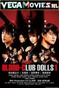 blood club dolls 1 2018 , vegamovies3 - vegamovies3.moviesmod.bio