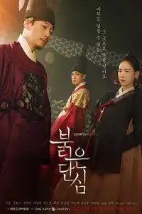 bloody heart season 1 , vegamovies3 - vegamovies3.moviesmod.bio