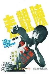 boxer from shantung 1972 , vegamovies3 - vegamovies3.moviesmod.bio