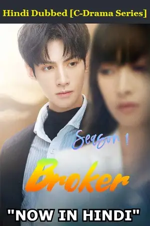 broker season 1 , vegamovies3 - vegamovies3.moviesmod.bio