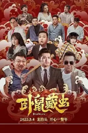 brothers 2022 , vegamovies3 - vegamovies3.moviesmod.bio