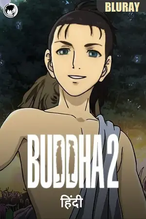 buddha 2 the endless journey 2014 , vegamovies3 - vegamovies3.moviesmod.bio