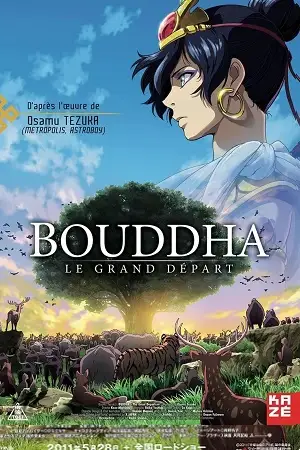 buddha the great departure 2011 , vegamovies3 - vegamovies3.moviesmod.bio