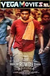 bundal baaz naanum rowdy dhaan 2022 , vegamovies3 - vegamovies3.moviesmod.bio