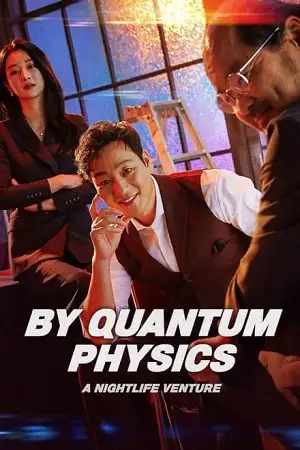 by quantum physics a nightlife venture 2019 , vegamovies3 - vegamovies3.moviesmod.bio