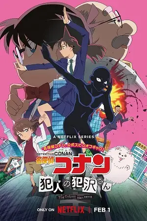 case closed the culprit hanzawa s01, vegamovies3 - vegamovies3.moviesmod.bio