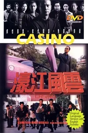 casino 1998 , vegamovies3 - vegamovies3.moviesmod.bio