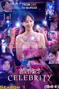 celebrity netflix original 2023 , vegamovies3 - vegamovies3.moviesmod.bio