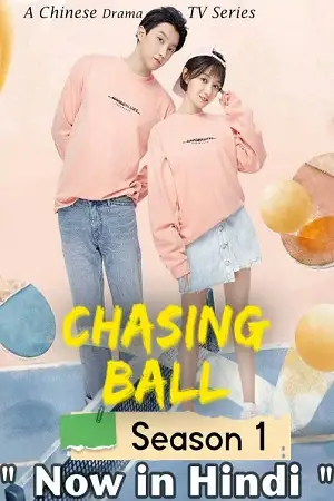 chasing ball s01, vegamovies3 - vegamovies3.moviesmod.bio