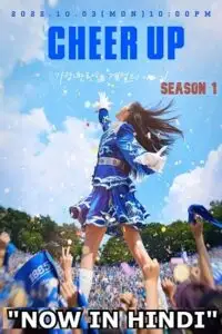 cheer up season 1, vegamovies3 - vegamovies3.moviesmod.bio